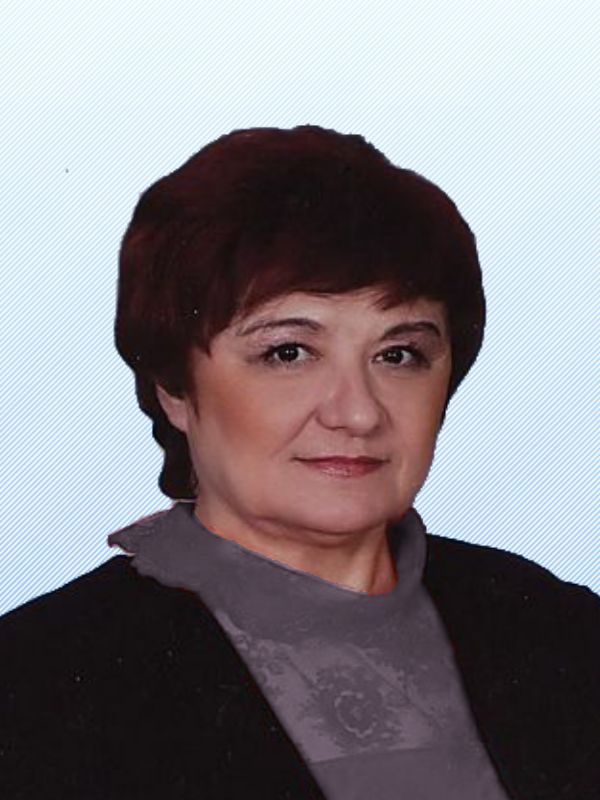 Кондратюк Людмила Николаевна.